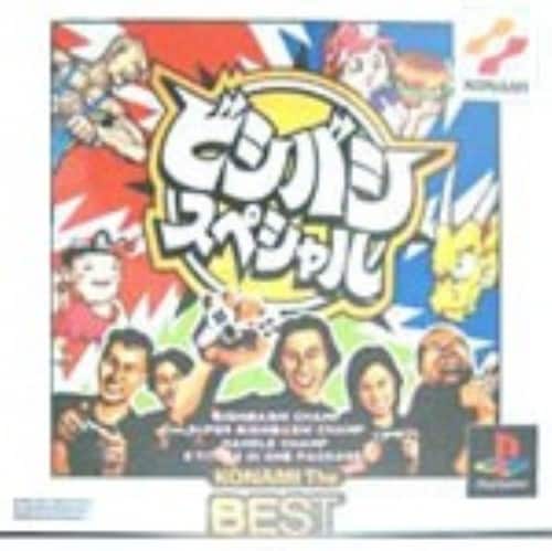 ゲオ公式通販サイト/ゲオオンラインストア【中古】ビシバシスペシャル