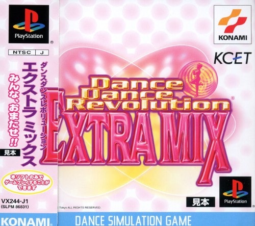 【中古】Dance Dance Revolution EXTRA MIX