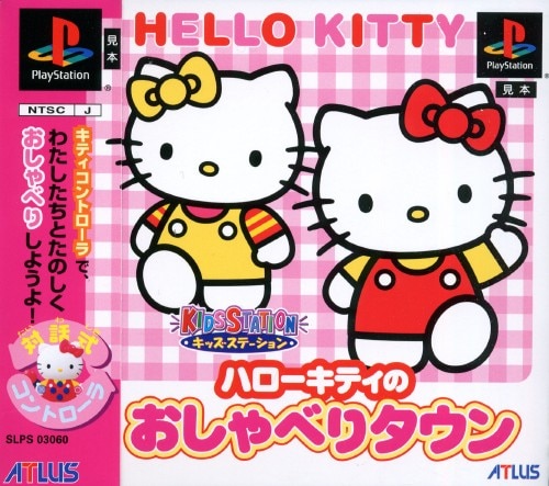 ハローキティのハッピーアクセサリー - PSP 2mvetro 51I+rC96M5L._UF894,1000_QL80_.jpg