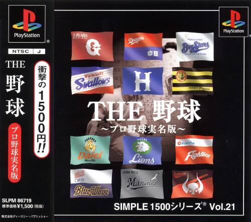 �y���Áz�s�g�d�@�싅�@�`�v���싅�����Ł`�@�r�h�l�o�k�d�P�T�O�O�V���[�Y�@�u�����D�Q�P