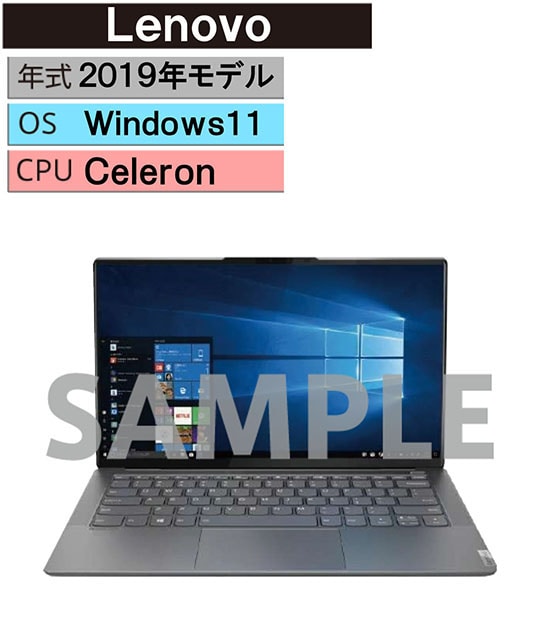 yÁzySۏ؁z Windows m[gPC 2019N Lenovo