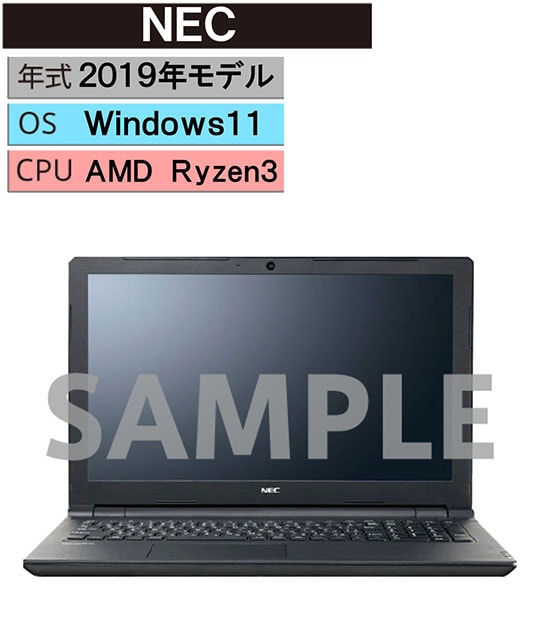 yÁzySۏ؁z Windows m[gPC 2019N NEC