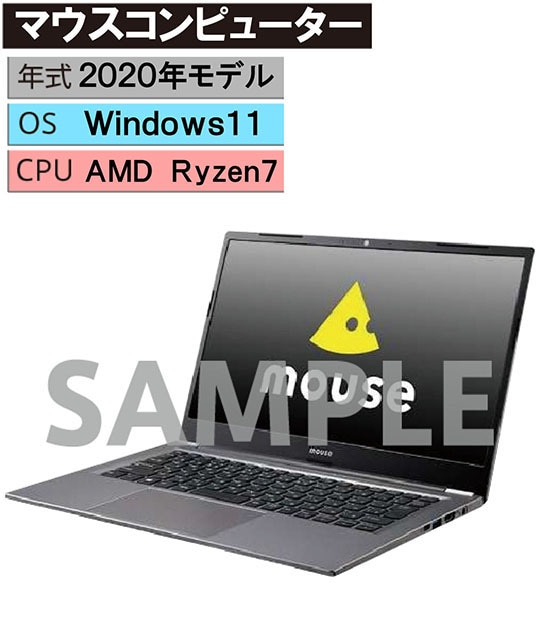 マウスコンピューター W370ET