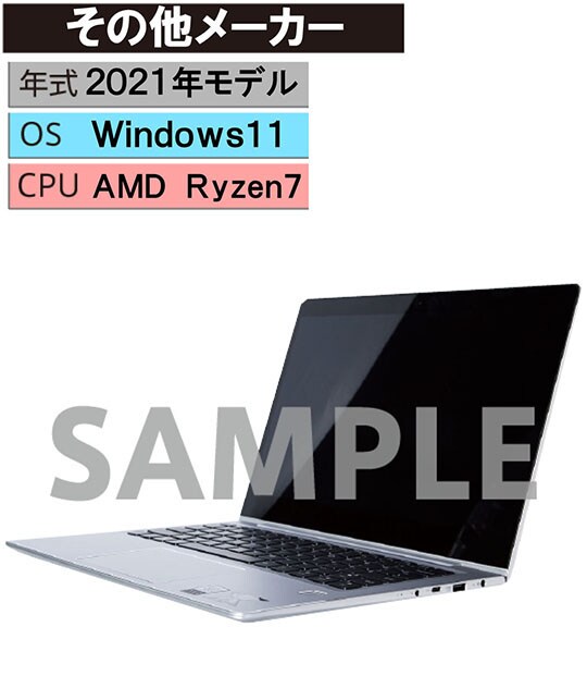 �y���Áz�y���S�ۏ؁z Windows �m�[�gPC 2021�N ���̑����[�J�[