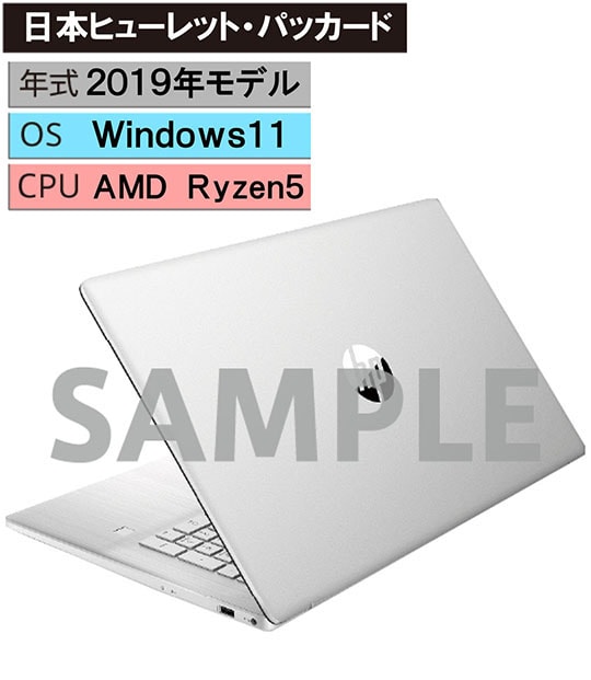 yÁzySۏ؁z Windows m[gPC 2019N {q[bgEpbJ[h