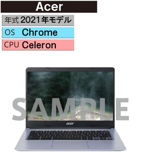 ゲオ公式通販サイト/ゲオオンラインストア【中古】【安心保証】 Chrome
