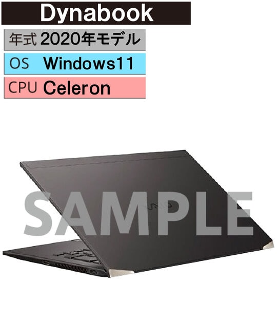Windowsノート本体 dynabook pc ゲオ公式通販サイト/ゲオオンラインストア【中古】【安心保証