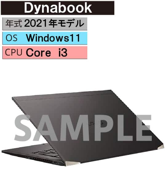 ゲオ公式通販サイト/ゲオオンラインストア【中古】【安心保証 