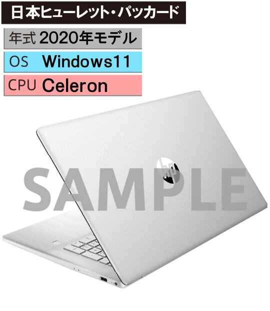 �y���Áz�y���S�ۏ؁z Windows �m�[�gPC 2020�N ���{�q���[���b�g�E�p�b�J�[�h