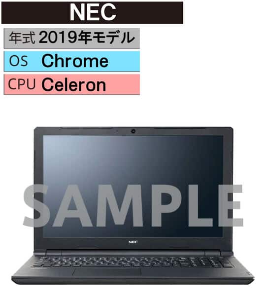 �y���Áz�y���S�ۏ؁z Chrome �m�[�gPC 2019�N NEC