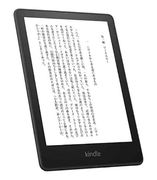 ゲオ公式通販サイト/ゲオオンラインストア【中古】【安心保証】 Kindle