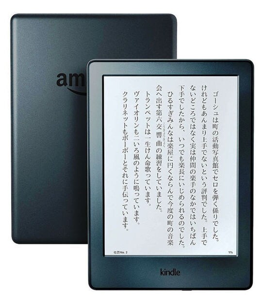 ゲオ公式通販サイト/ゲオオンラインストア【中古】【安心保証】 Kindle