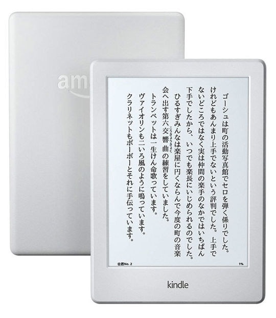 ホワイト Kindle 6インチ 本体　8世代　広告あり ホワイト Kindle 6インチ 本体 8世代 広告あり 6.8インチにサイズ