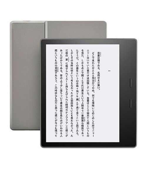 ゲオ公式通販サイト/ゲオオンラインストア【中古】【安心保証】 Kindle