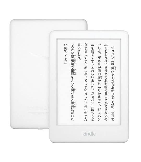 ゲオ公式通販サイト/ゲオオンラインストア【中古】【安心保証】 Kindle