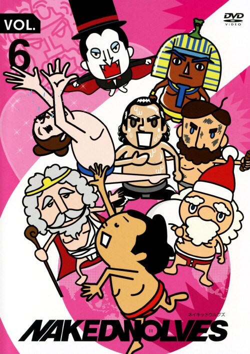 【中古】6.ネイキッドウルブズ 【DVD】/フレームランチ