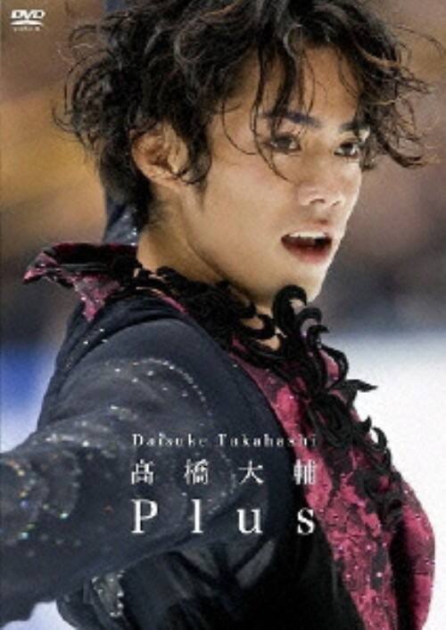 ゲオ公式通販サイト/ゲオオンラインストア【中古】髙橋大輔 Plus
