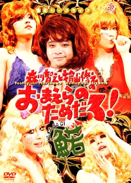 ゲオ公式通販サイト/ゲオオンラインストア【中古】石田未来