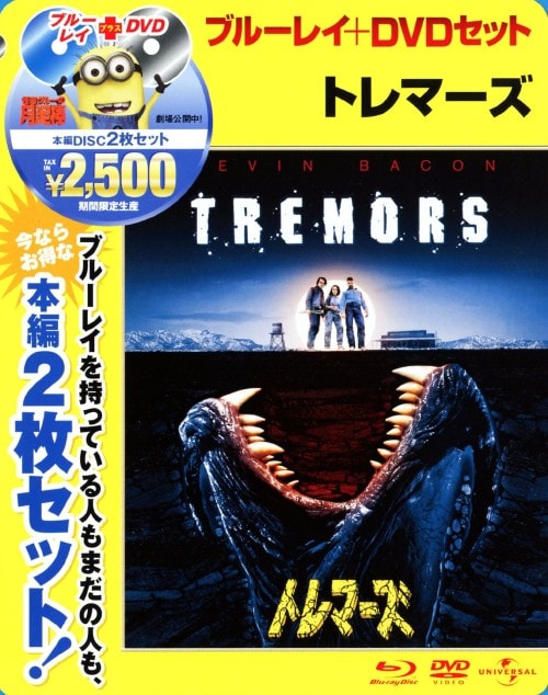 海に眠るダイヤモンド ディレクターズカット版 DVD-BOX〈6枚組〉 海に