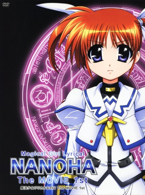 ゲオ公式通販サイト/ゲオオンラインストア【中古】1．Mnemosyne