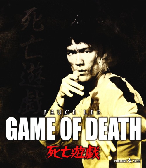 ゲオ公式通販サイト/ゲオオンラインストア【中古】片腕ドラゴン