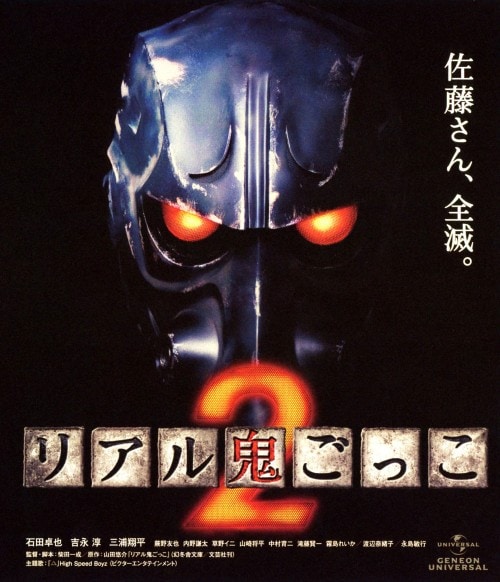 ゲオ公式通販サイト/ゲオオンラインストア【中古】ワイルド7