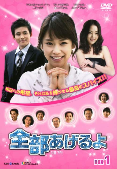 ゲオ公式通販サイト/ゲオオンラインストア【中古】1．全部あげるよ