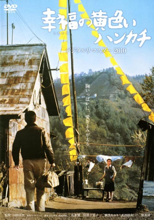 ゲオ公式通販サイト/ゲオオンラインストア【中古】笑う犬 2008 秋