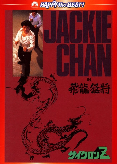 ゲオ公式通販サイト/ゲオオンラインストア【中古】WHO AM I