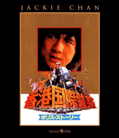 ゲオ公式通販サイト/ゲオオンラインストア【中古】片腕ドラゴン