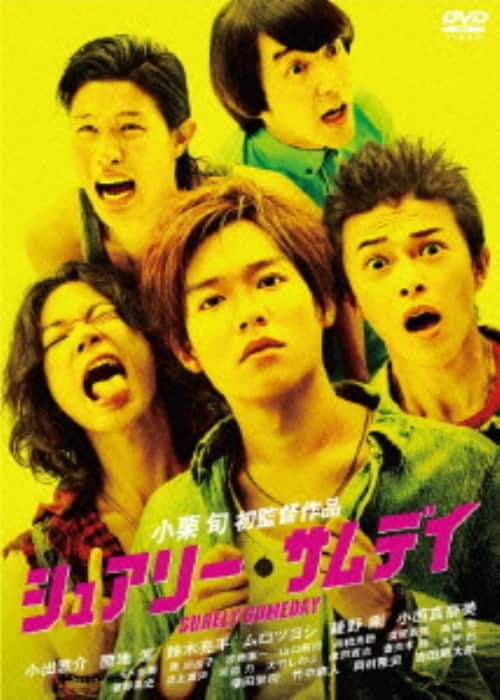 ゲオ公式通販サイト/ゲオオンラインストア【中古】5．未来世紀