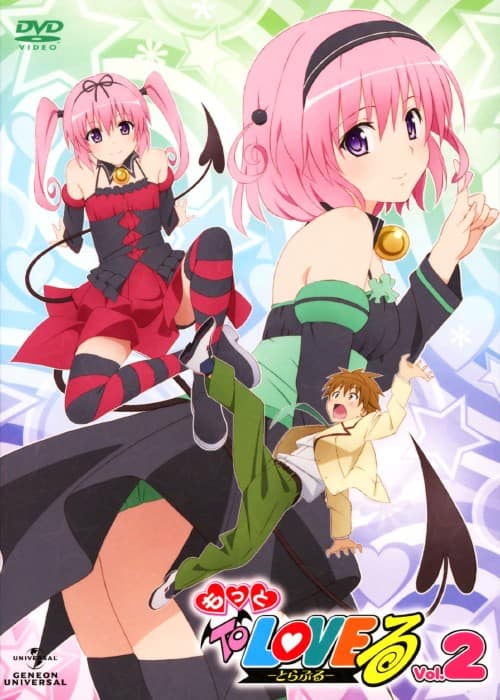 ゲオ公式通販サイト/ゲオオンラインストア【中古】初限）6．To LOVEる