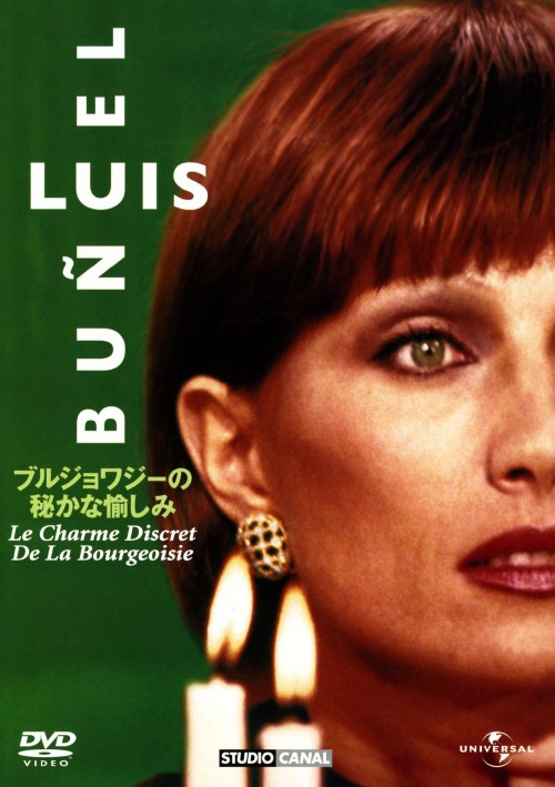 yÁzjuWW[̔邩Ȗ yDVDz^WsG[EJbZ