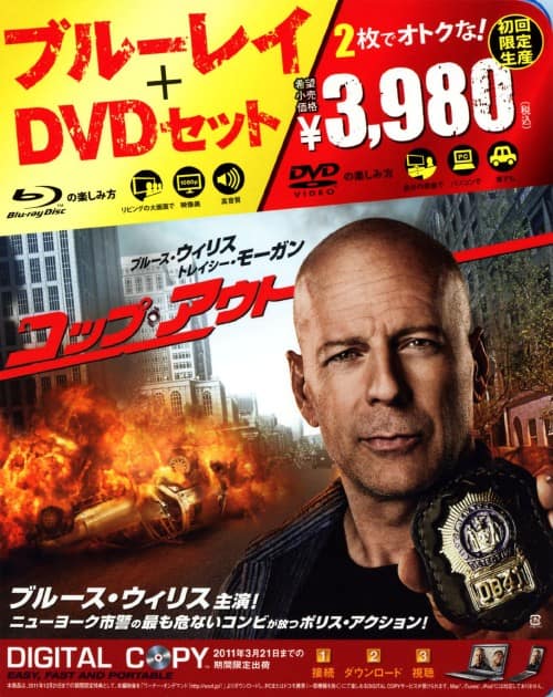 ゲオ公式通販サイト/ゲオオンラインストア【中古】ブレイブ ワン