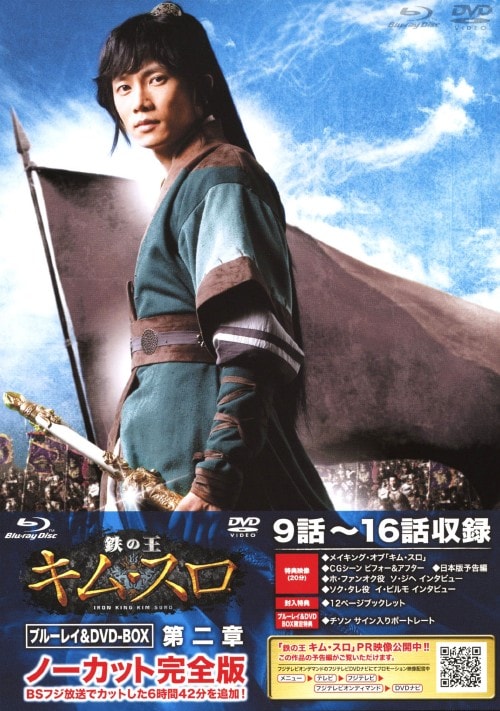 ゲオ公式通販サイト/ゲオオンラインストア【中古】善徳女王 ノーカット