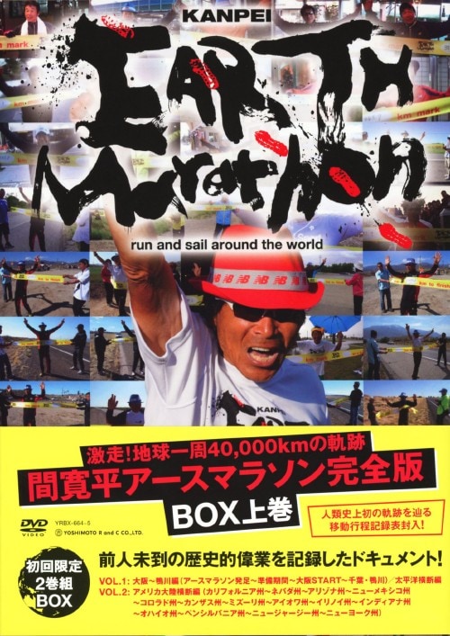 ゲオ公式通販サイト/ゲオオンラインストア【中古】特急 スーパー