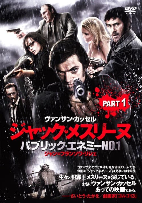 ゲオ公式通販サイト/ゲオオンラインストア【中古】1．PUBLIC