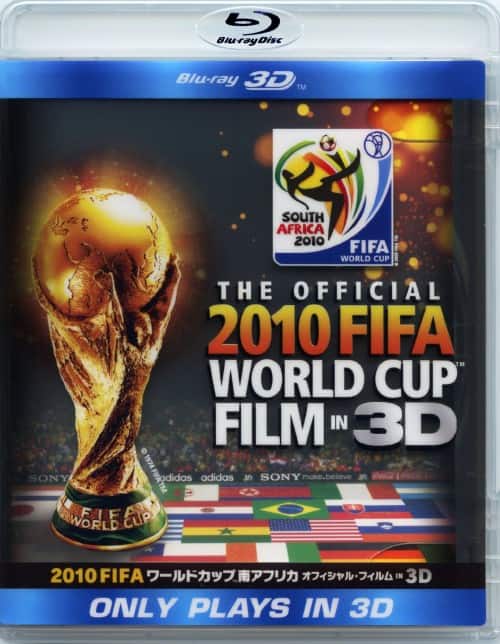 ゲオ公式通販サイト/ゲオオンラインストア【中古】2010FIFAワールド