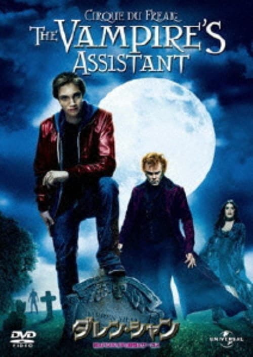 ゲオ公式通販サイト/ゲオオンラインストア【中古】リバイアサン 【DVD