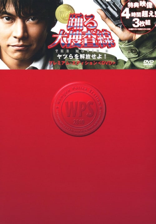 ゲオ公式通販サイト/ゲオオンラインストア【中古】まだまだあぶない