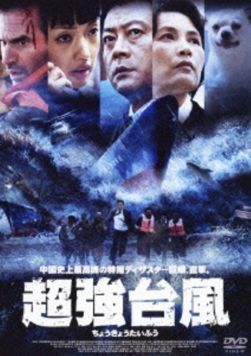 �y���Áz�����䕗 �yDVD�z�^�E�[�E�K��