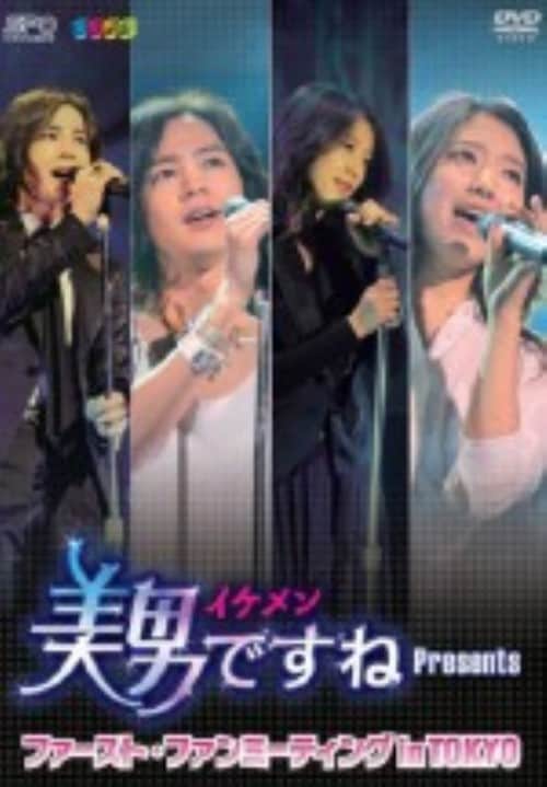 ゲオ公式通販サイト/ゲオオンラインストア【中古】4．笑ってトンヘ