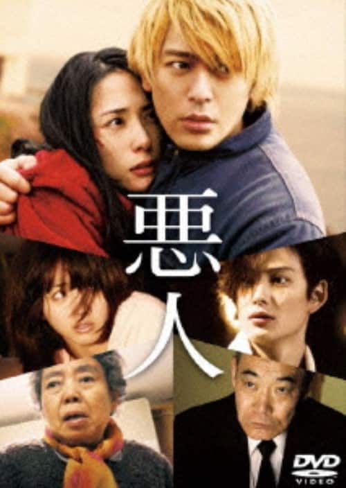 ゲオ公式通販サイト/ゲオオンラインストア【中古】鍵 THE KEY