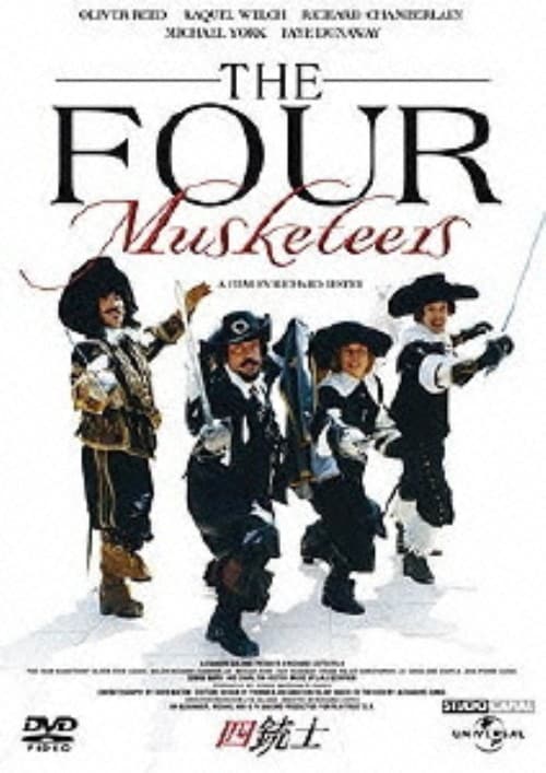 【中古】初限)四銃士 【DVD】/オリヴァー・リード