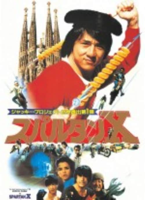 ゲオ公式通販サイト/ゲオオンラインストア【中古】カンニング