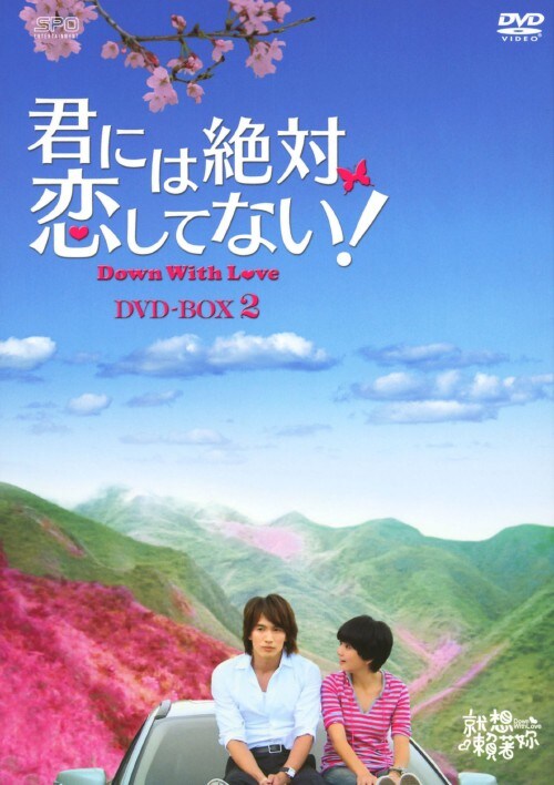 (未使用･未開封品)原味の夏天~僕たちの終わらない夏 DVD-BOX ゲオ公式通販サイト/ゲオオンラインストア【中古】原味の夏天