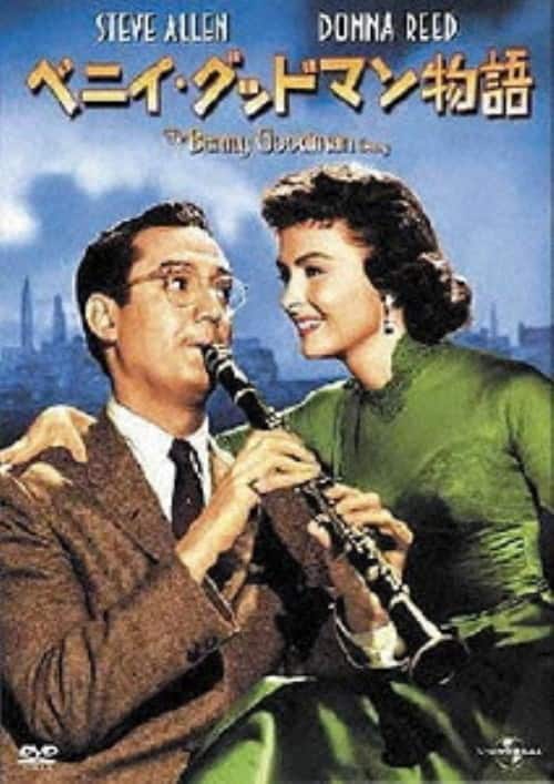 �y���Áz�����j�x�j�C�E�O�b�h�}������ �yDVD�z�^�X�e�B�[�u�E�A����