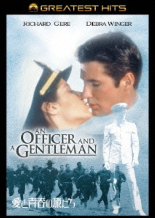 【中古】 ワーキング・ガール/ＤＶＤ/FXBSE-1709 ゲオ公式通販サイト/ゲオオンラインストア【中古】初限