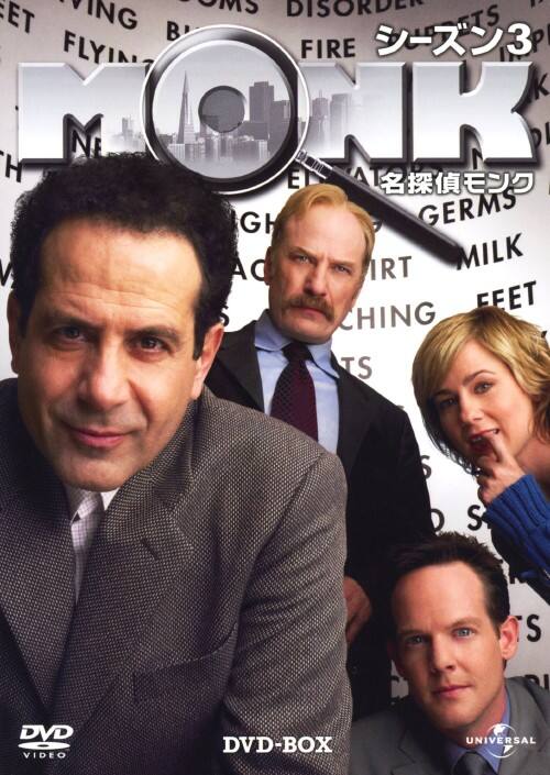 �y���Áz���T��l�n�m�j 3rd BOX �yDVD�z�^�g�j�[�E�V�����[�u