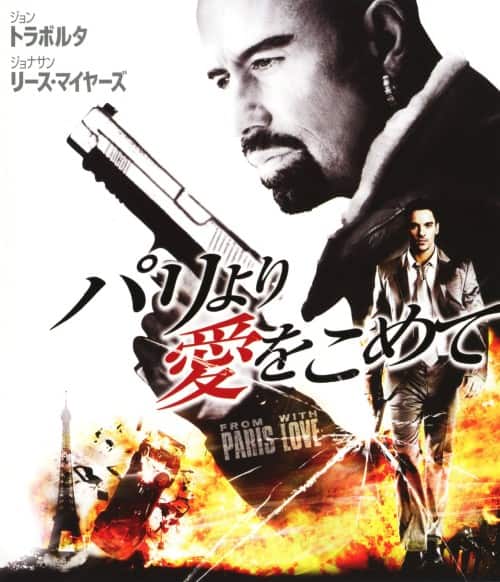 ゲオ公式通販サイト/ゲオオンラインストア【中古】ワイルド・スピード